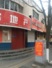 桓台建设街槐荫路交叉口