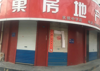 桓台建设街槐荫路交叉口