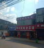 人气奶茶店转让可转行开其它行业