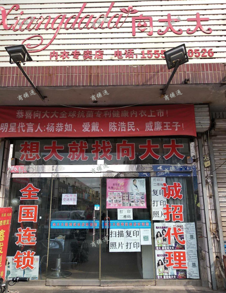 位置优越-营业中的美发店