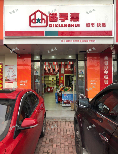 快递店铺菜鸟驿站模式绿地香颂便利店转让