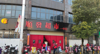 祺金大厦1500平无公摊面积商铺出租