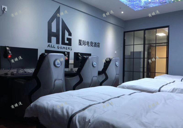 航天科创星际电竞酒店