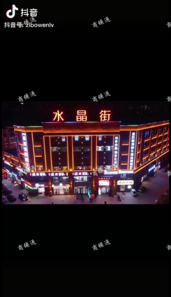 理工大北门水晶街美食广场