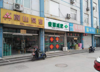 靠马路边生活区营业房