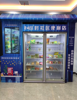 (出租)24H社区便利店0人工0房租消费可抵物业费