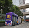 (出租)24H社区便利店0人工0房租消费可抵物业费