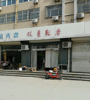 北郊镇白寨村居民楼沿街房大学城附近