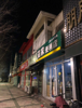 出租张店区联通路柳泉路上的临街店铺