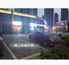力高君御国际商铺招租