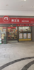 南京路898号美宜佳便利店