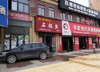 出租红谷滩新区红谷滩周边临街门面