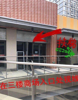 新城吾悦金街店铺（高新）