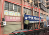 出租新建区(新建县)望城临街门面
