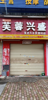 朝阳新城云飞路临街商铺出租