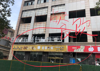 新华都重装改造底商招商大型餐饮
