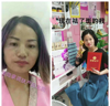 浪漫季节美容美发形象设计馆