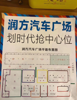 出租九洲高架边上大型店面