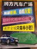 出租九洲高架边上大型店面