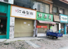 金融大街旺铺低价招租，可整租可分租
