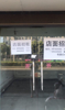 贤士二路阳明隧道旁临街店面出租