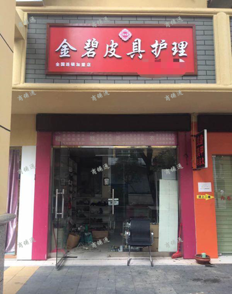 出租青山湖区北京东路临街门面