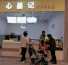 新力都会无转让费转租