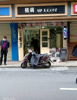9年老店低价转租，急急急急！！！