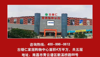 出租青云谱区城南路商业街店铺
