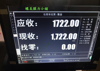 易达广场天街有固定客源营业中店铺转让