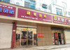出租南昌县向阳路临街门面