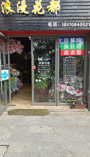 华南城九珑府底商旺铺