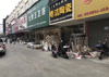 香江建材大市场解放三街54-56号两间店铺