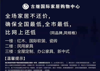 出租青云谱区城南路购物百货中心