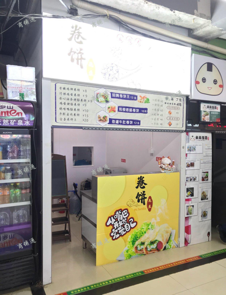 理工大西校北门亿丰大厦二层旺铺转让中介勿扰