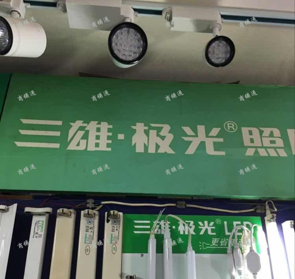 南昌市商圈中心。地铁口旺地