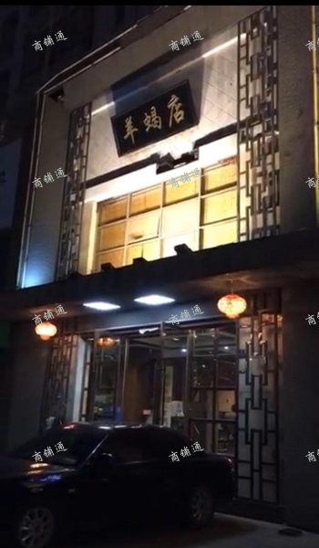 旺铺招租无转让费三层360平