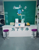 营业中的干洗店转让先到先得