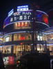 出租象湖象湖新城商业街店铺