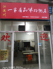 盈利外卖店铺，轻餐饮，2人即可营业