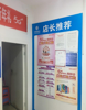 手机维修工，欢迎合作出租都可
