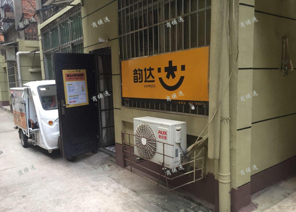 经营良好快递网点转让