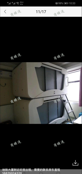 稳赚低价公寓房便宜转让