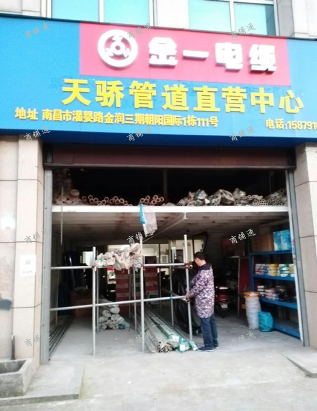 83平临街旺铺招租，先到先得