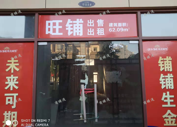 波尔多联邦临街商铺出租