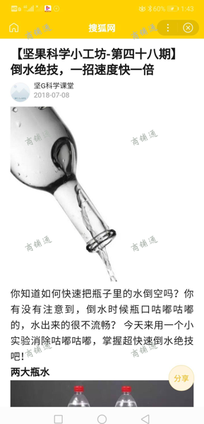 上海路商业街黄金地段