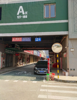 成熟市场旺铺招租接手即可赚钱