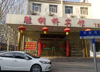 转让张店区张店火车站商业街店铺