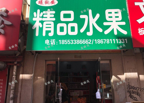 义乌小商品城沿街旺铺急转