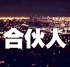 房费员工不花钱的美容院